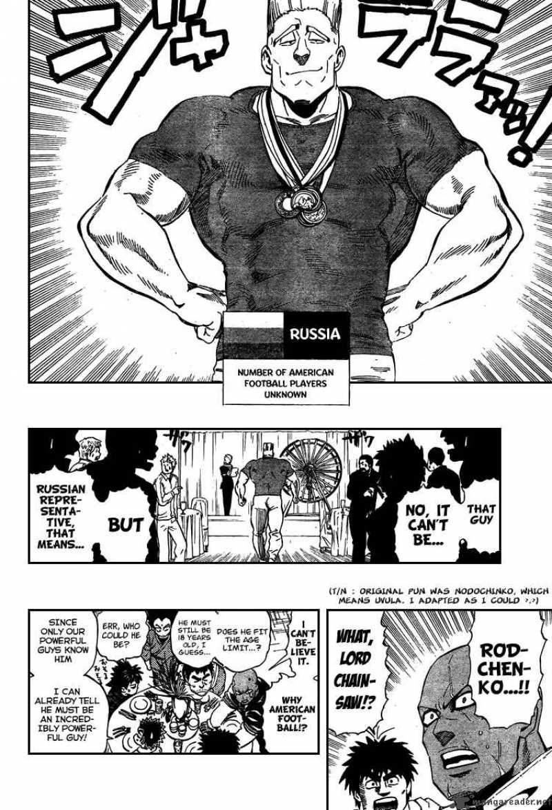 Eyeshield 21 309 12