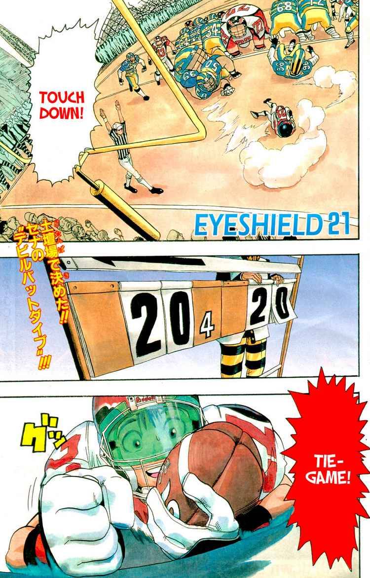 Eyeshield 21 49 1
