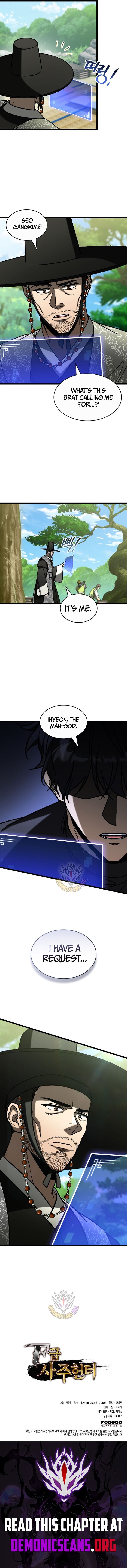 F Class Destiny Hunter 111 15