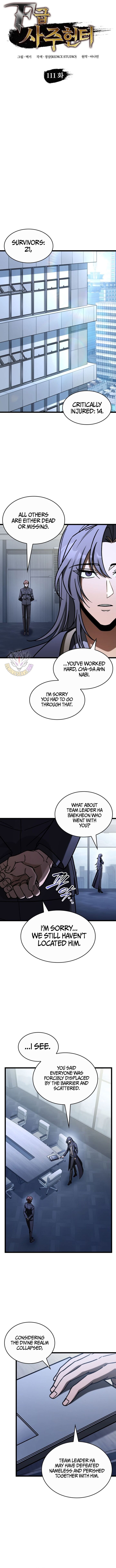 F Class Destiny Hunter 111 7