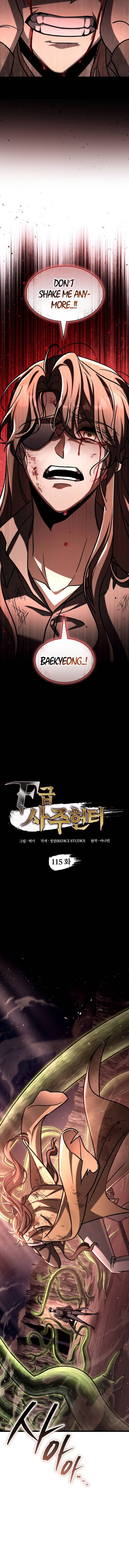 F Class Destiny Hunter 115 3