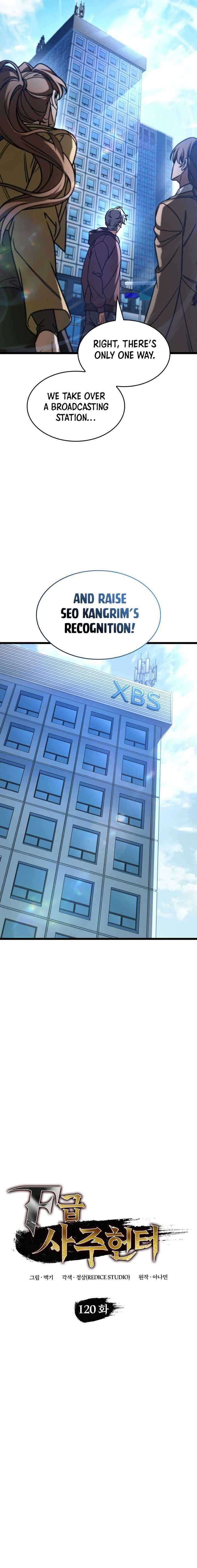 F Class Destiny Hunter 120 4