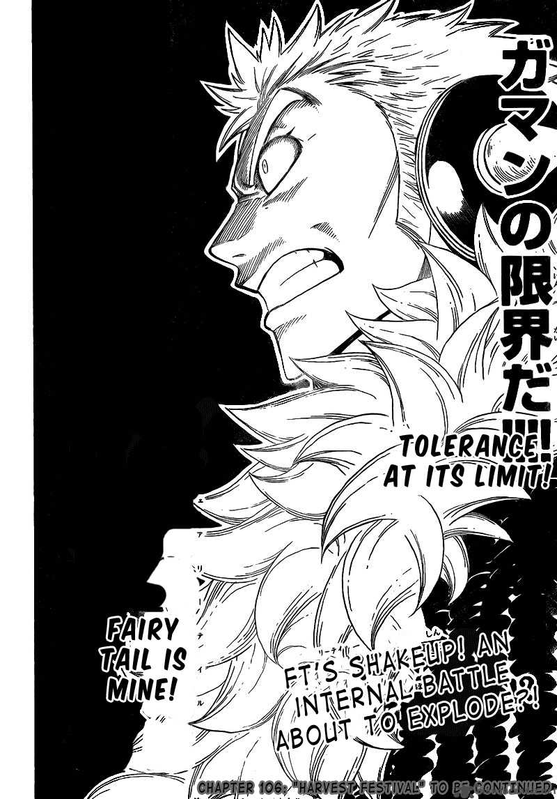 Fairy Tail 105 26