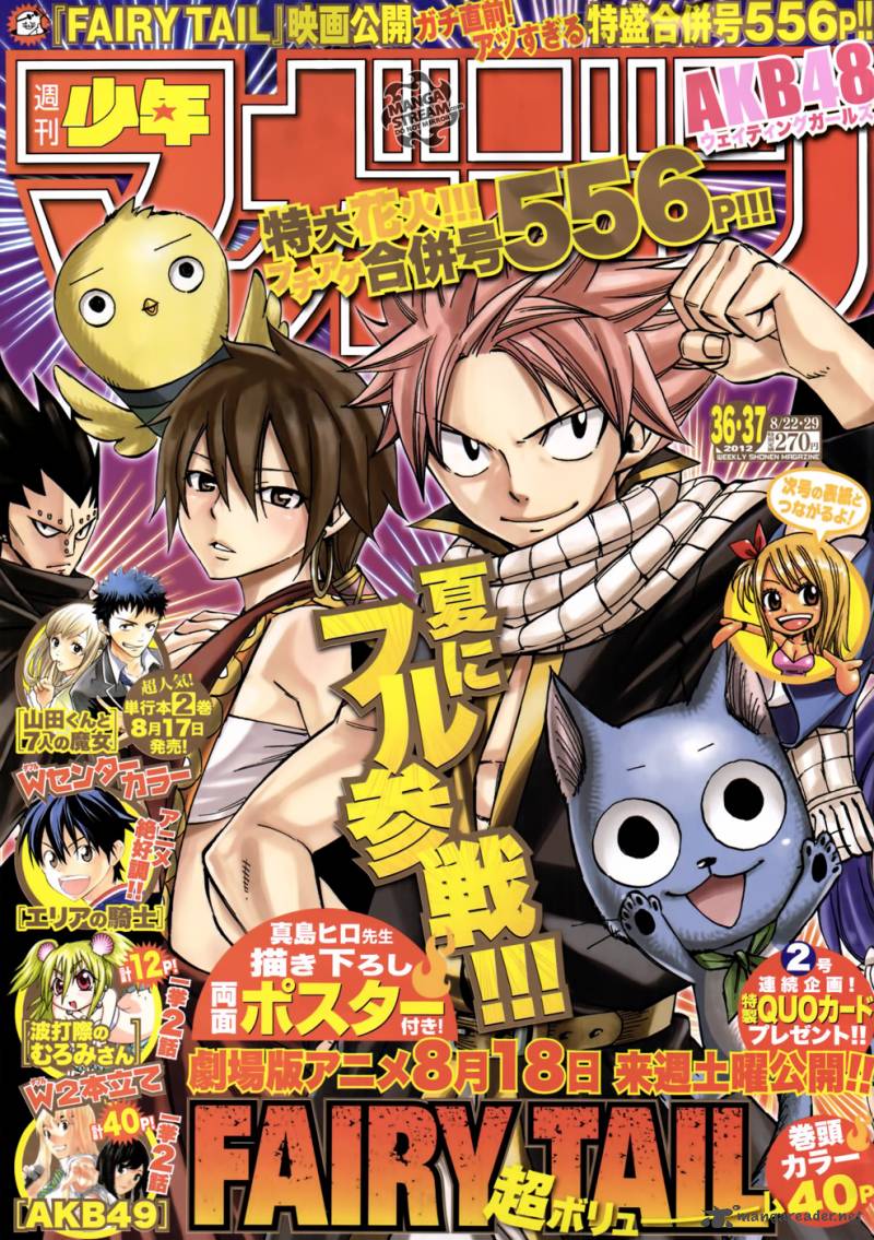 Fairy Tail 294 1