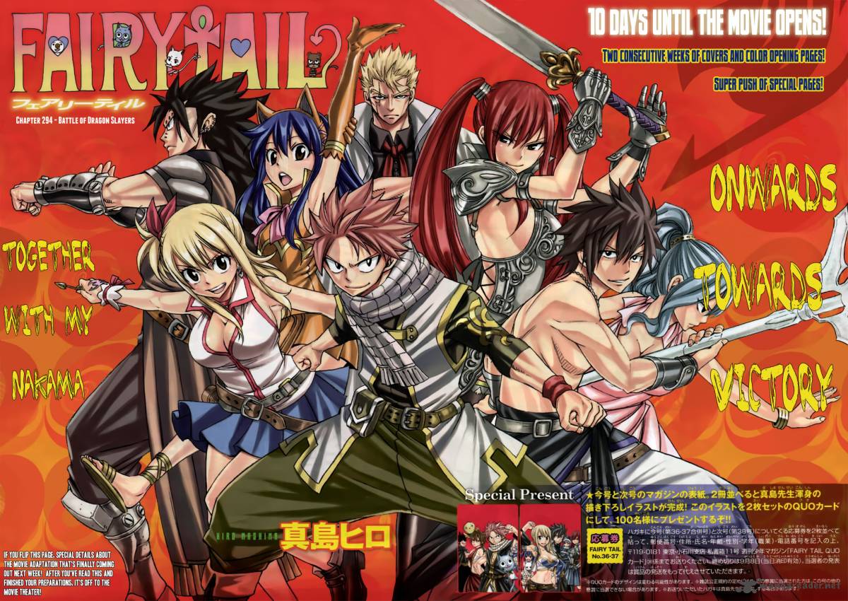 Fairy Tail 294 8