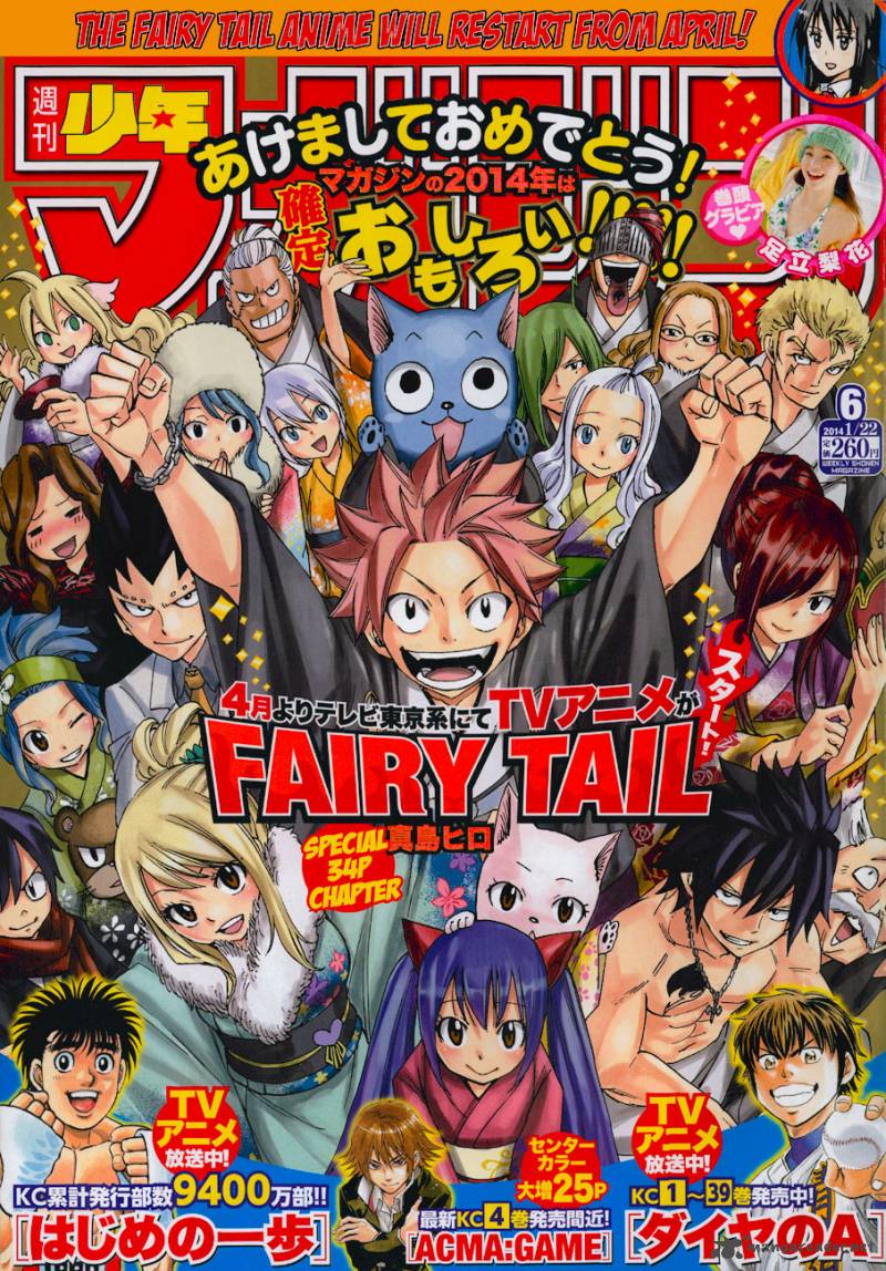 Fairy Tail 365 2