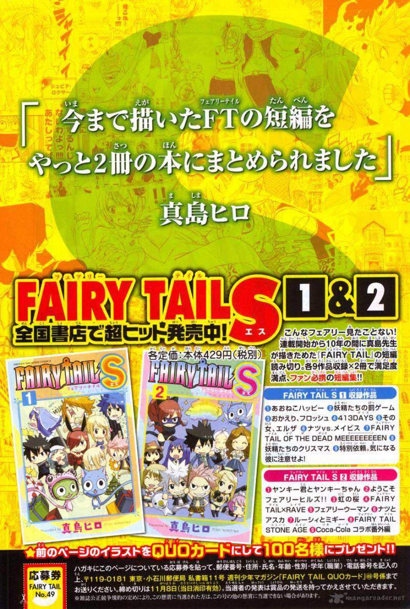 Fairy Tail 508 2