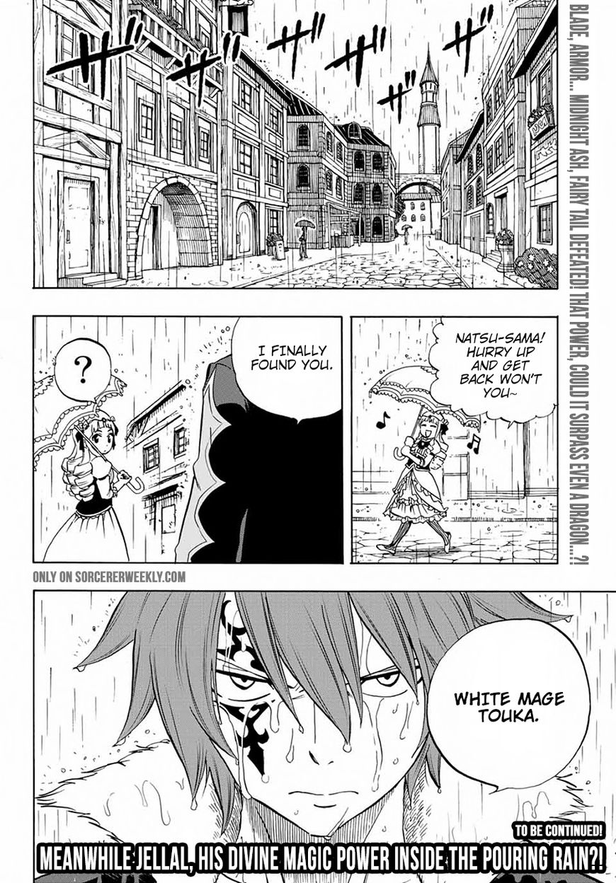 Fairy Tail 100 Years Quest 11 19