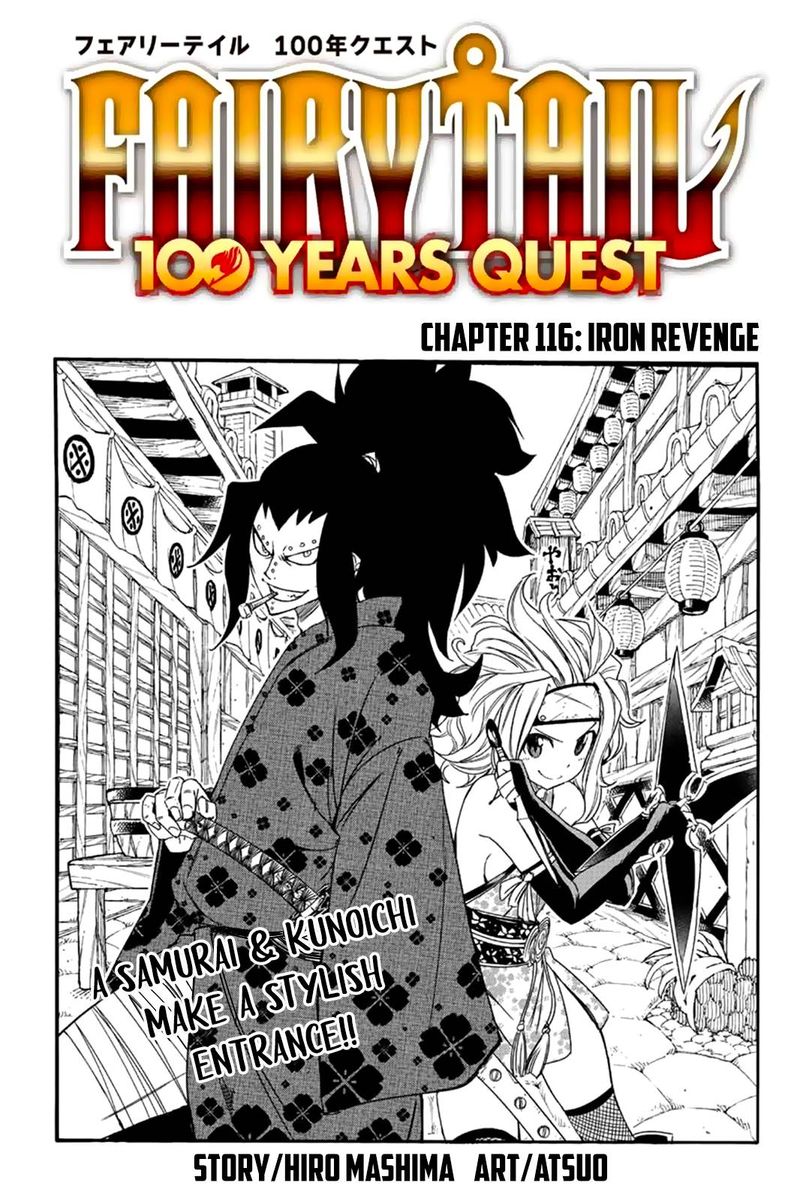 Fairy Tail 100 Years Quest 116 1
