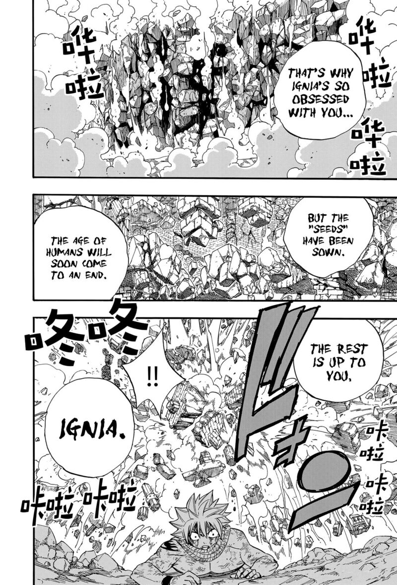 Fairy Tail 100 Years Quest 118 4