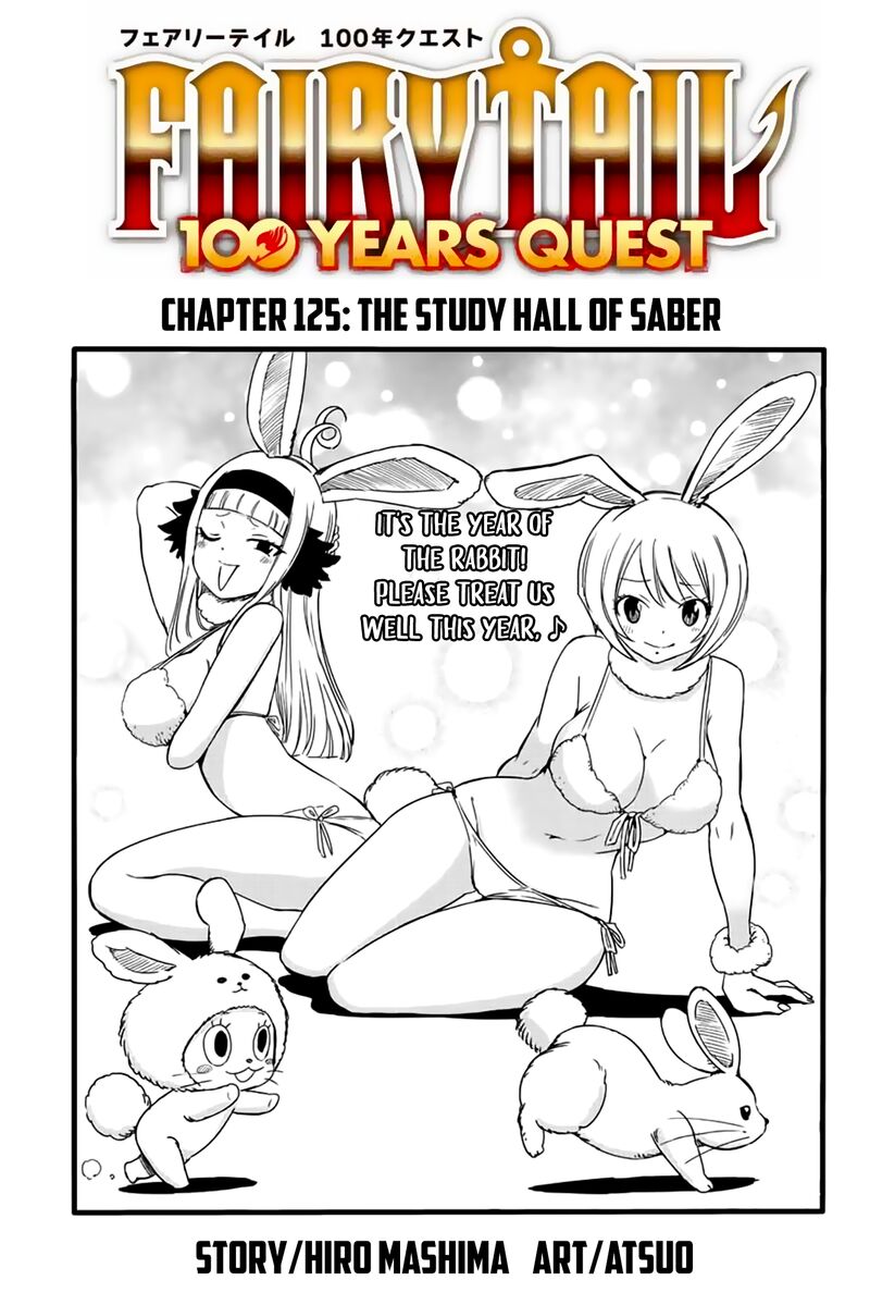 Fairy Tail 100 Years Quest 125 1