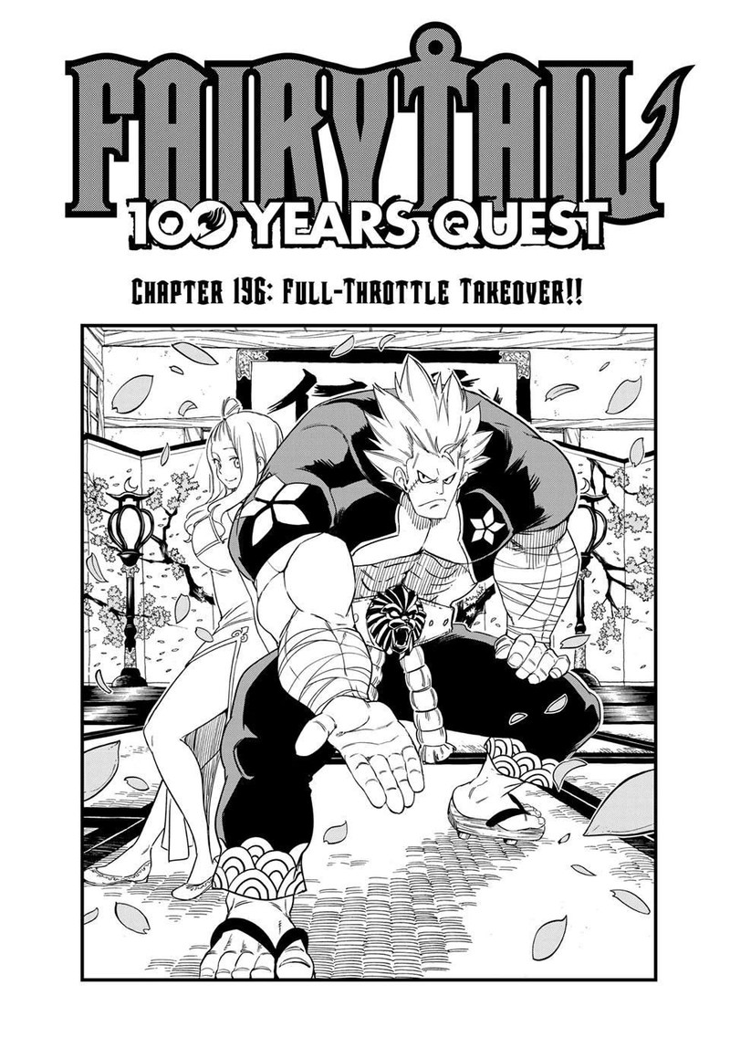 Fairy Tail 100 Years Quest 196 1
