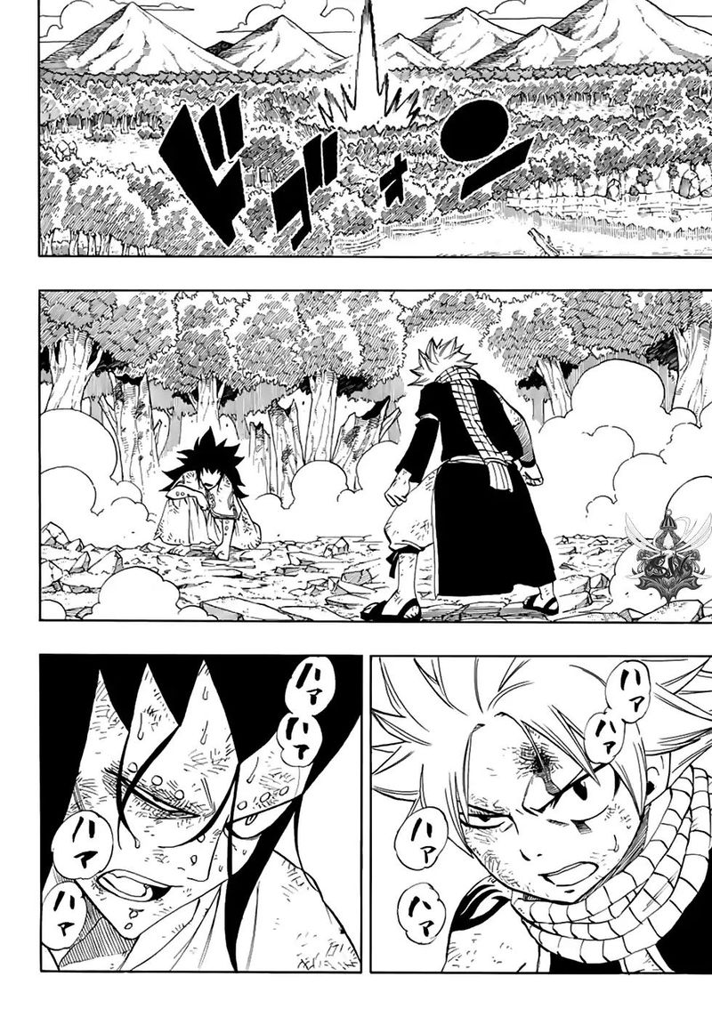 Fairy Tail 100 Years Quest 33 10