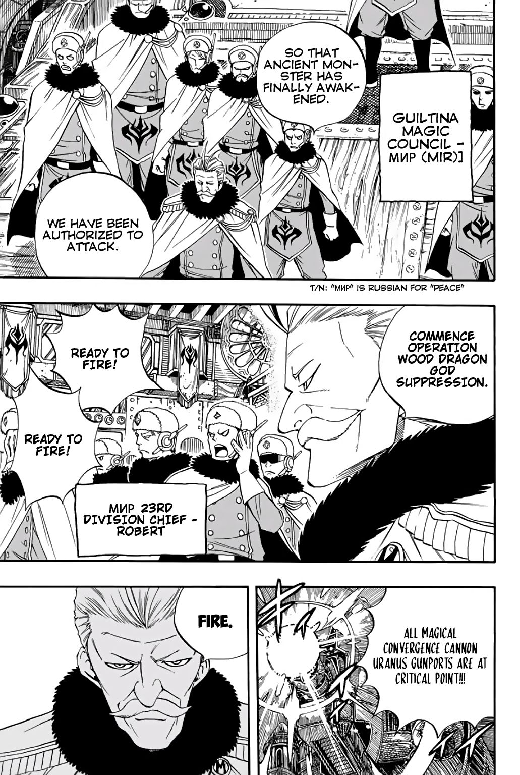 Fairy Tail 100 Years Quest 51 12