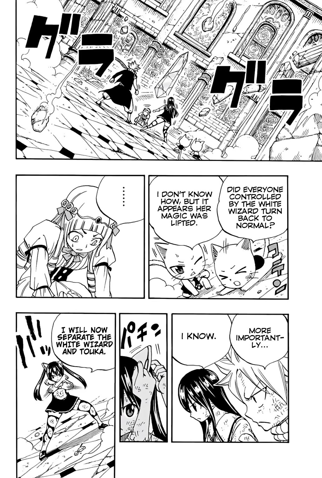 Fairy Tail 100 Years Quest 51 4