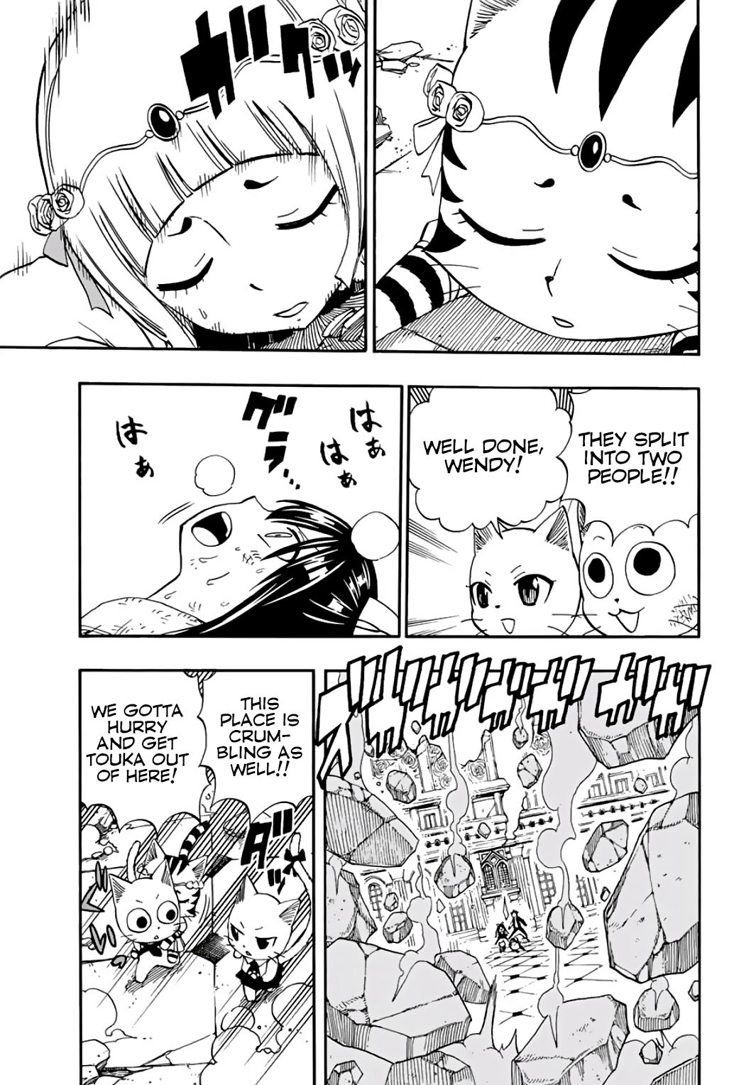 Fairy Tail 100 Years Quest 51 7
