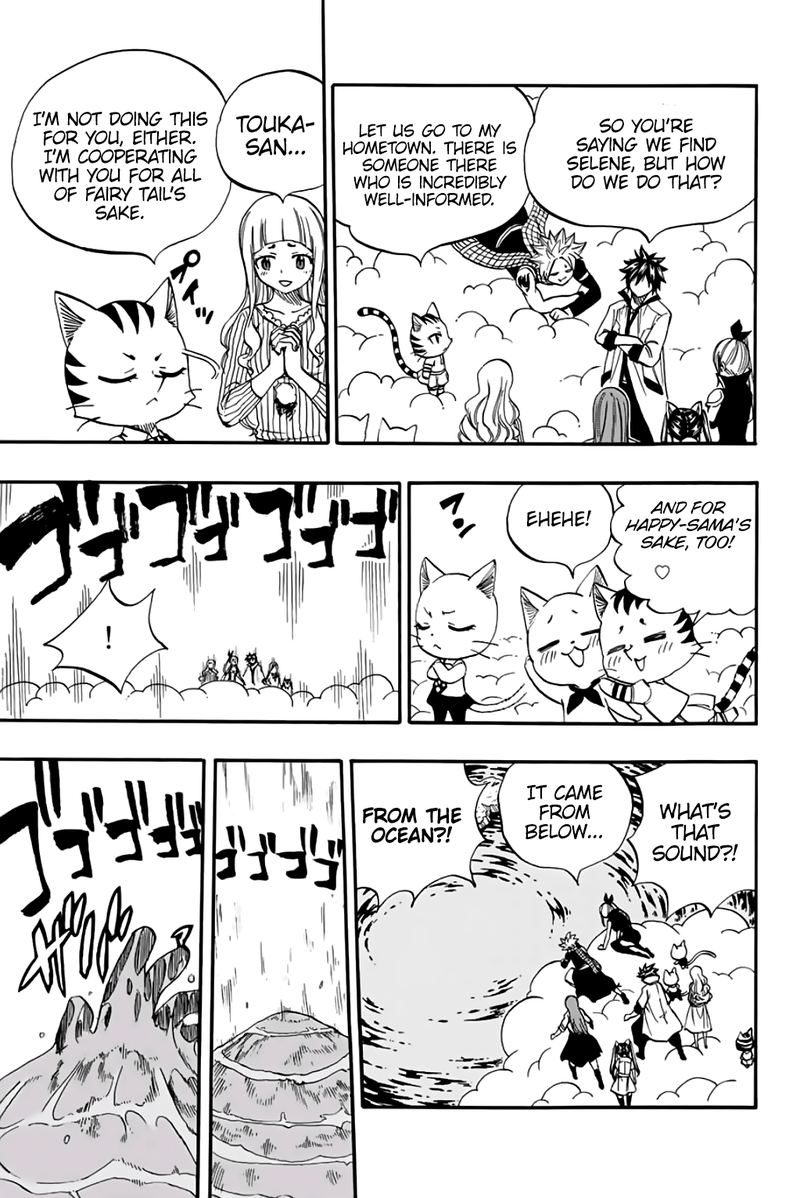 Fairy Tail 100 Years Quest 69 5