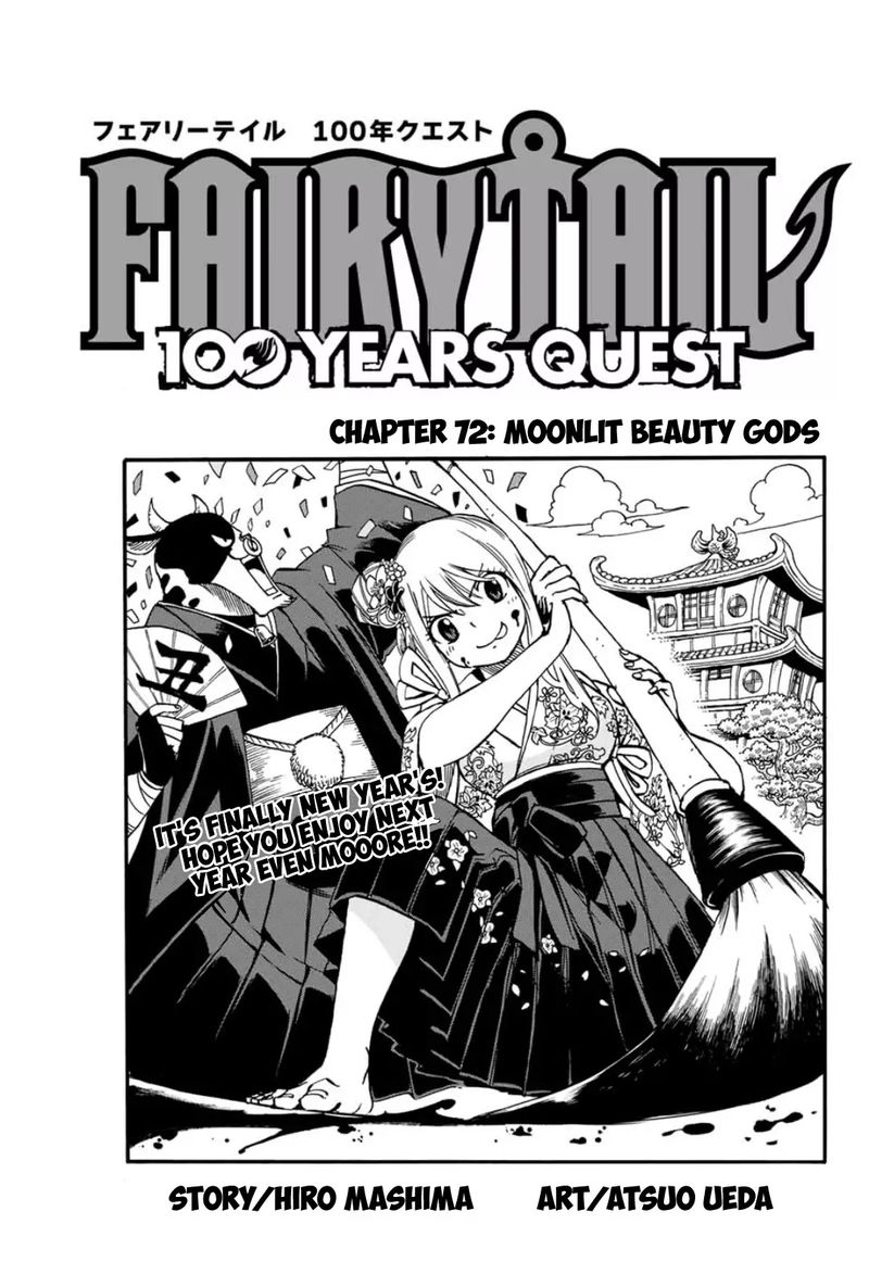 Fairy Tail 100 Years Quest 72 1