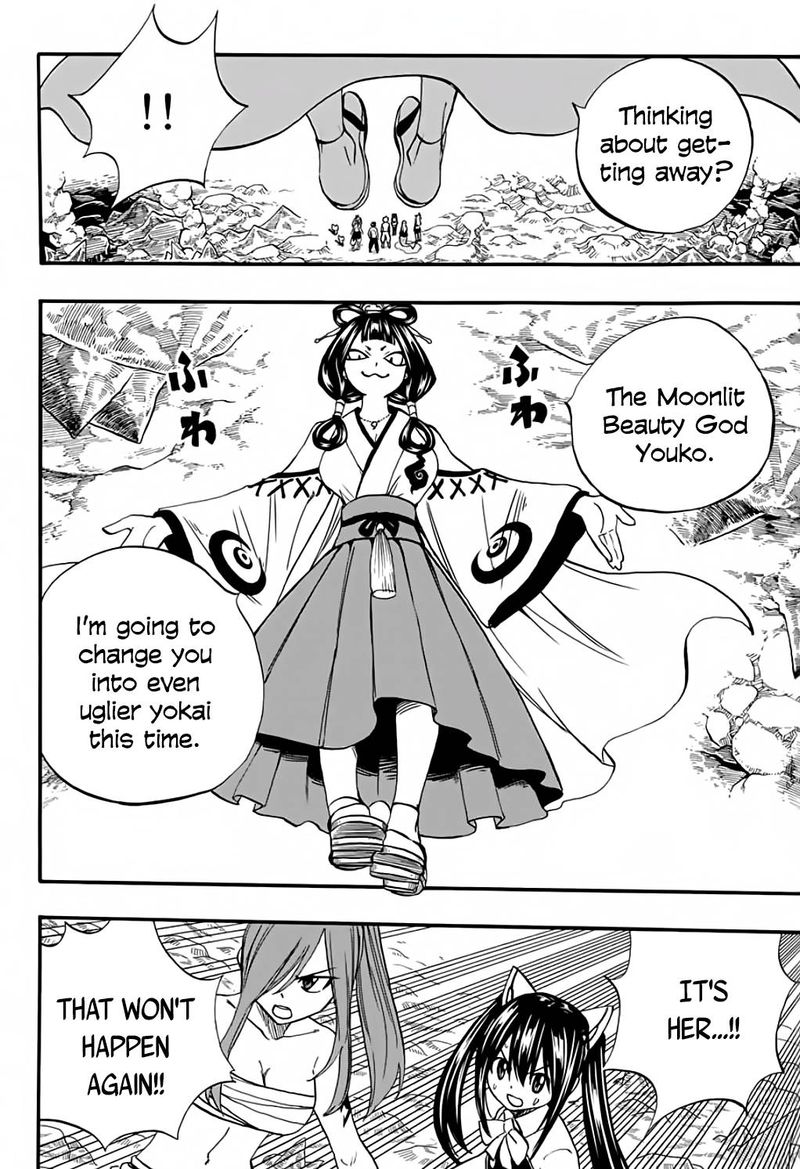 Fairy Tail 100 Years Quest 77 17