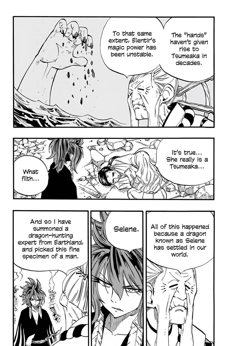 Fairy Tail 100 Years Quest 77 6