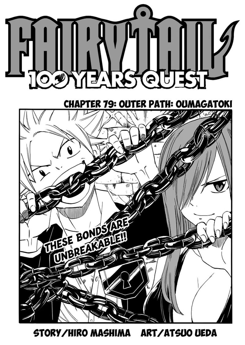 Fairy Tail 100 Years Quest 79 1