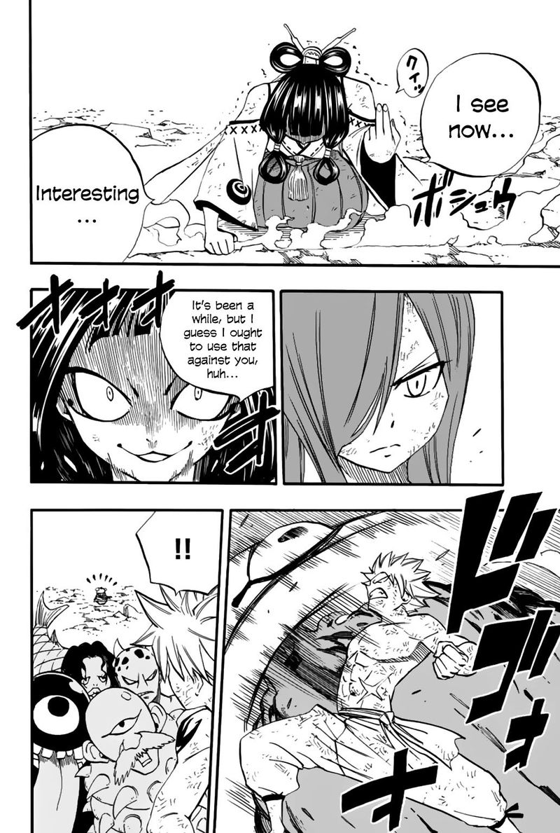Fairy Tail 100 Years Quest 79 6