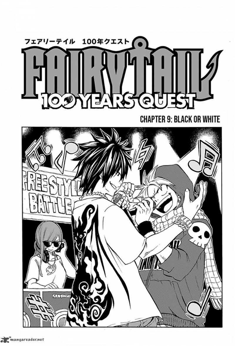 Fairy Tail 100 Years Quest 9 1