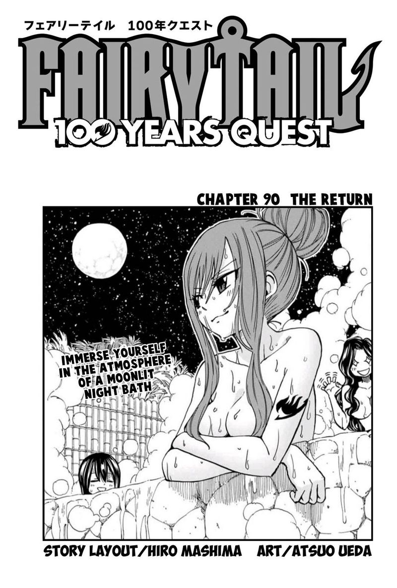 Fairy Tail 100 Years Quest 90 1