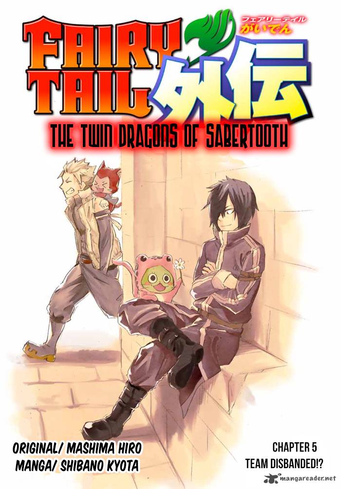 Fairy Tail Gaiden Kengami No Souryuu 5 2