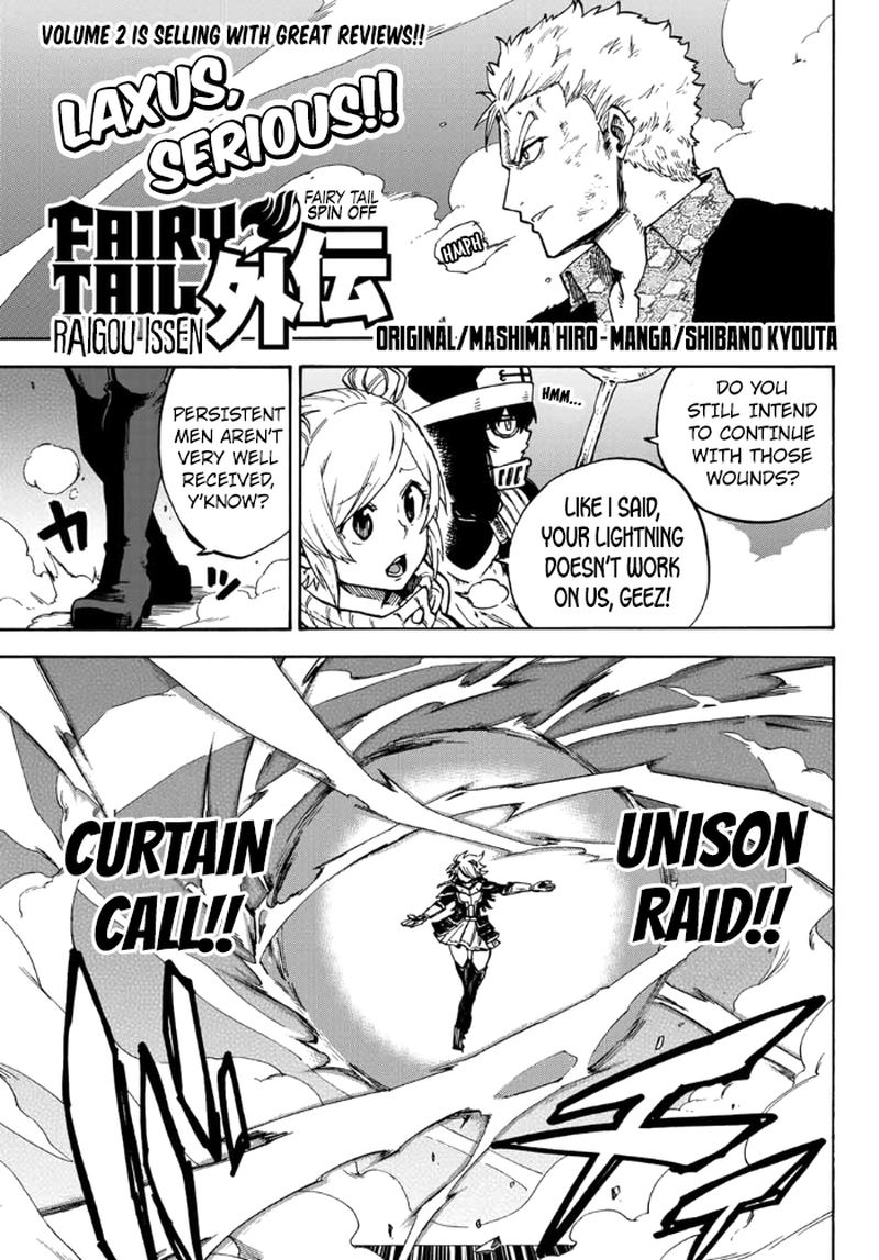 Fairy Tail Gaiden Raigo Issen 5 1