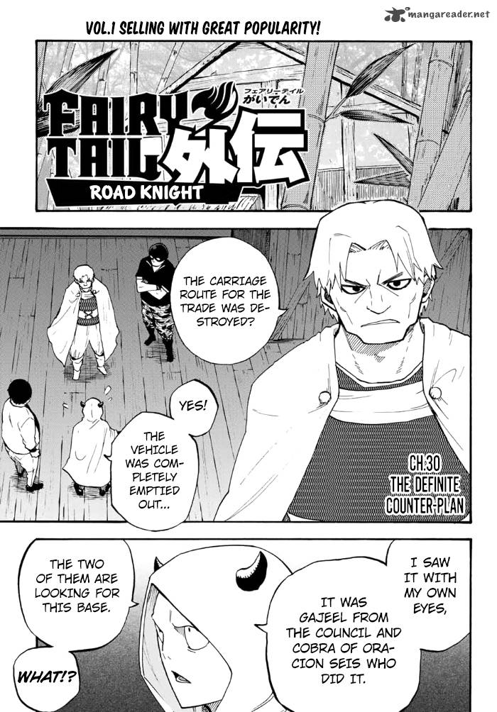 Fairy Tail Gaiden Road Knight 15 1