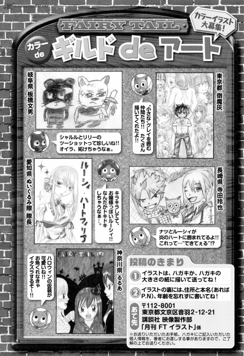 Fairy Tail Zero 5 23