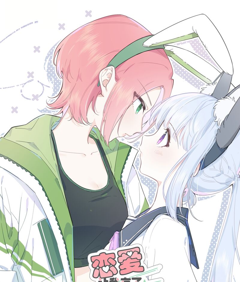 Falling In Love Gives Me Superpowers 1 1