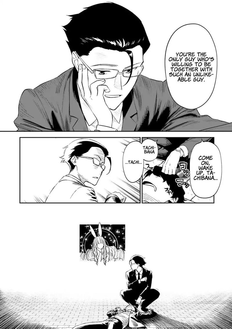 Fantasy Bishoujo Juniku Ojisan To 1 13