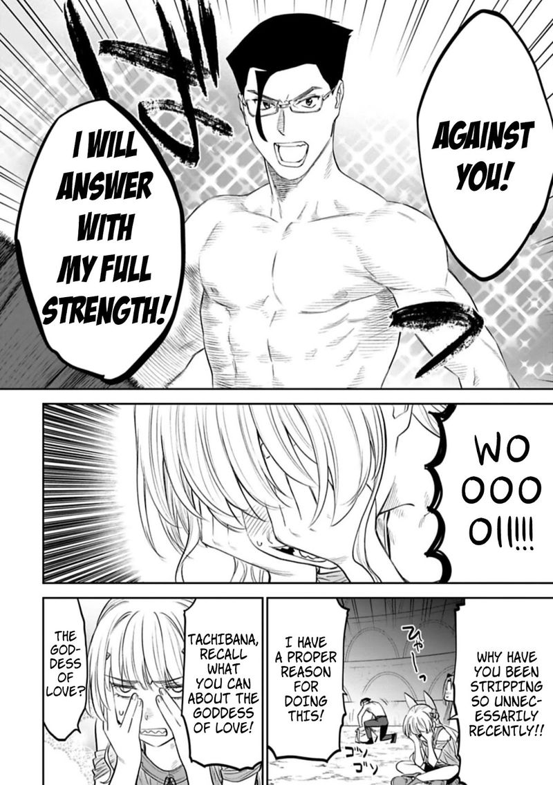 Fantasy Bishoujo Juniku Ojisan To 100 10