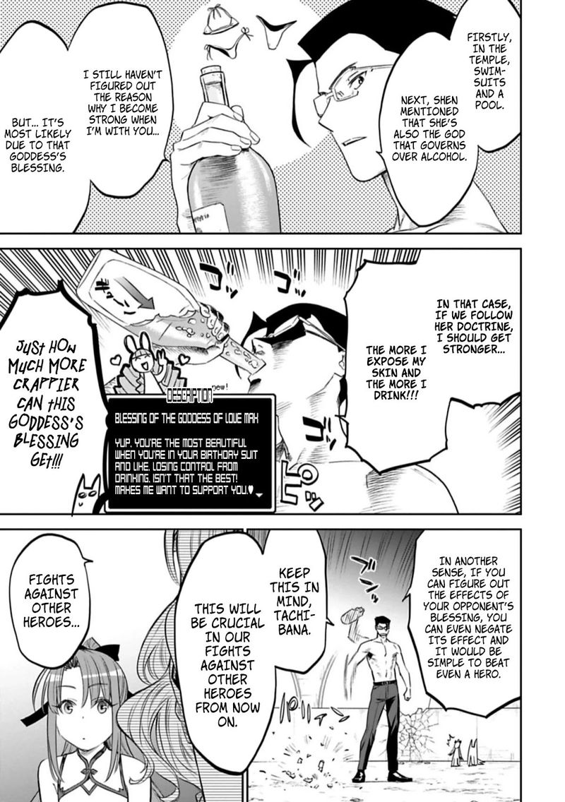 Fantasy Bishoujo Juniku Ojisan To 100 11
