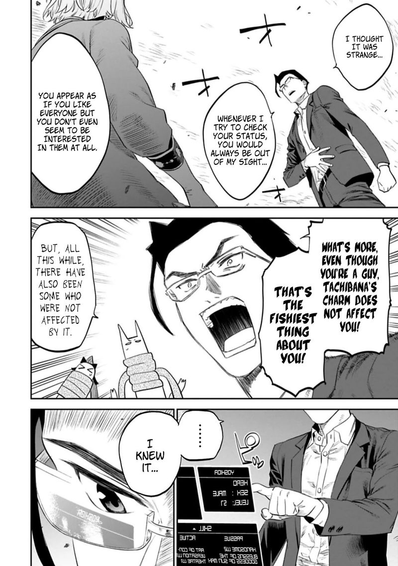 Fantasy Bishoujo Juniku Ojisan To 100 2
