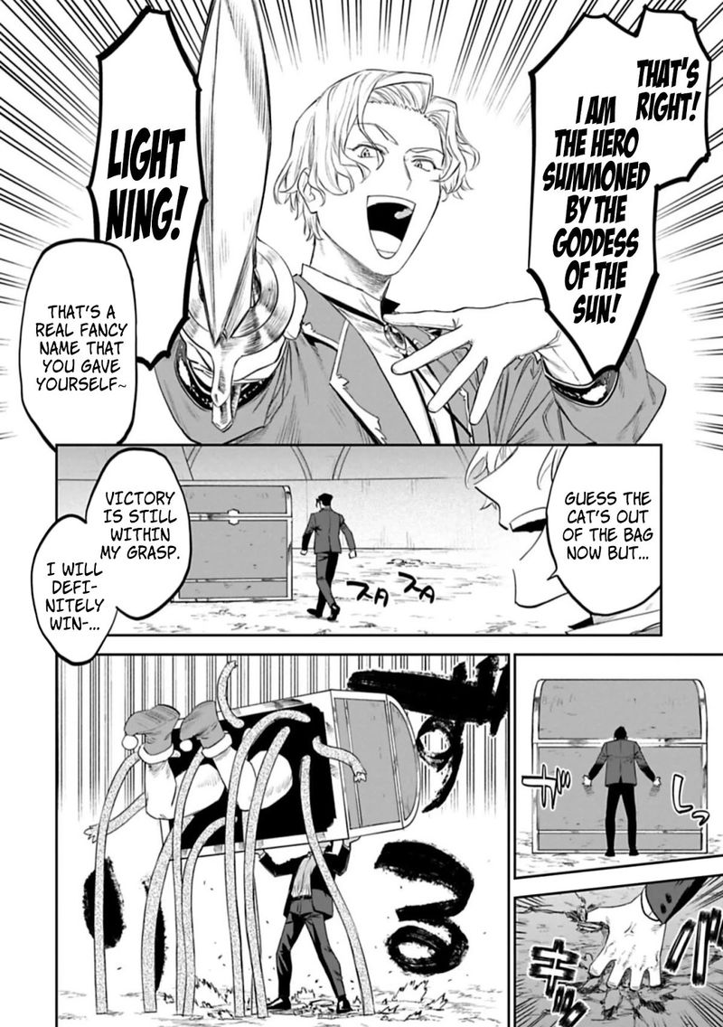 Fantasy Bishoujo Juniku Ojisan To 100 4
