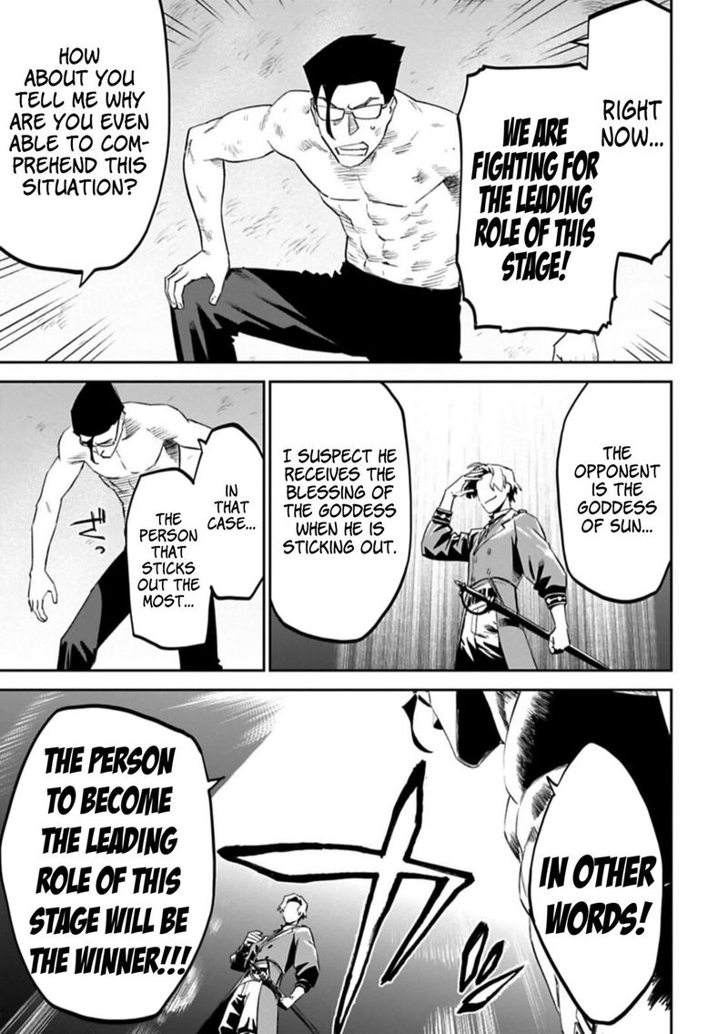 Fantasy Bishoujo Juniku Ojisan To 101 5