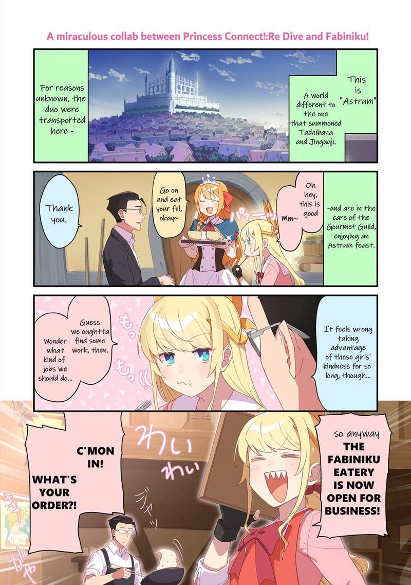 Fantasy Bishoujo Juniku Ojisan To 102e 1