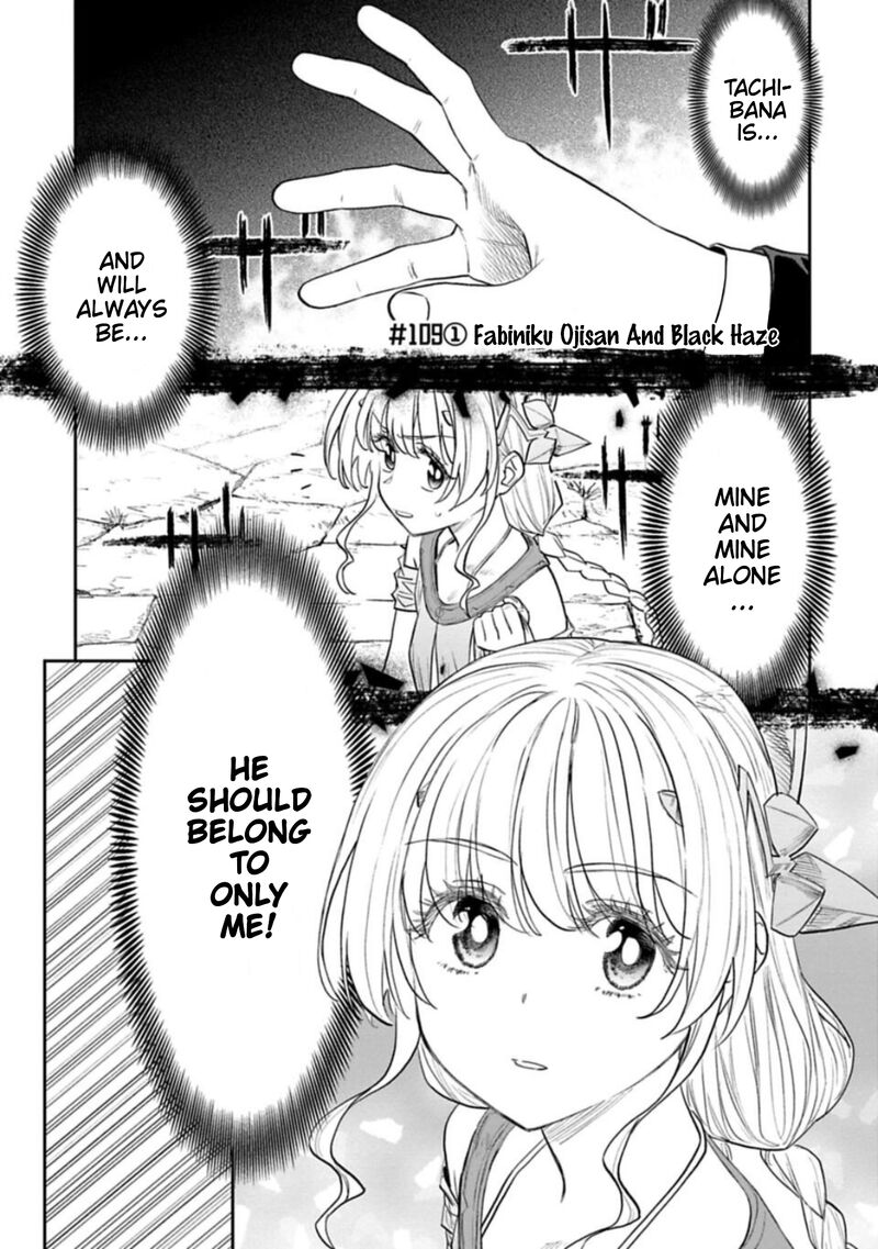 Fantasy Bishoujo Juniku Ojisan To 109a 1