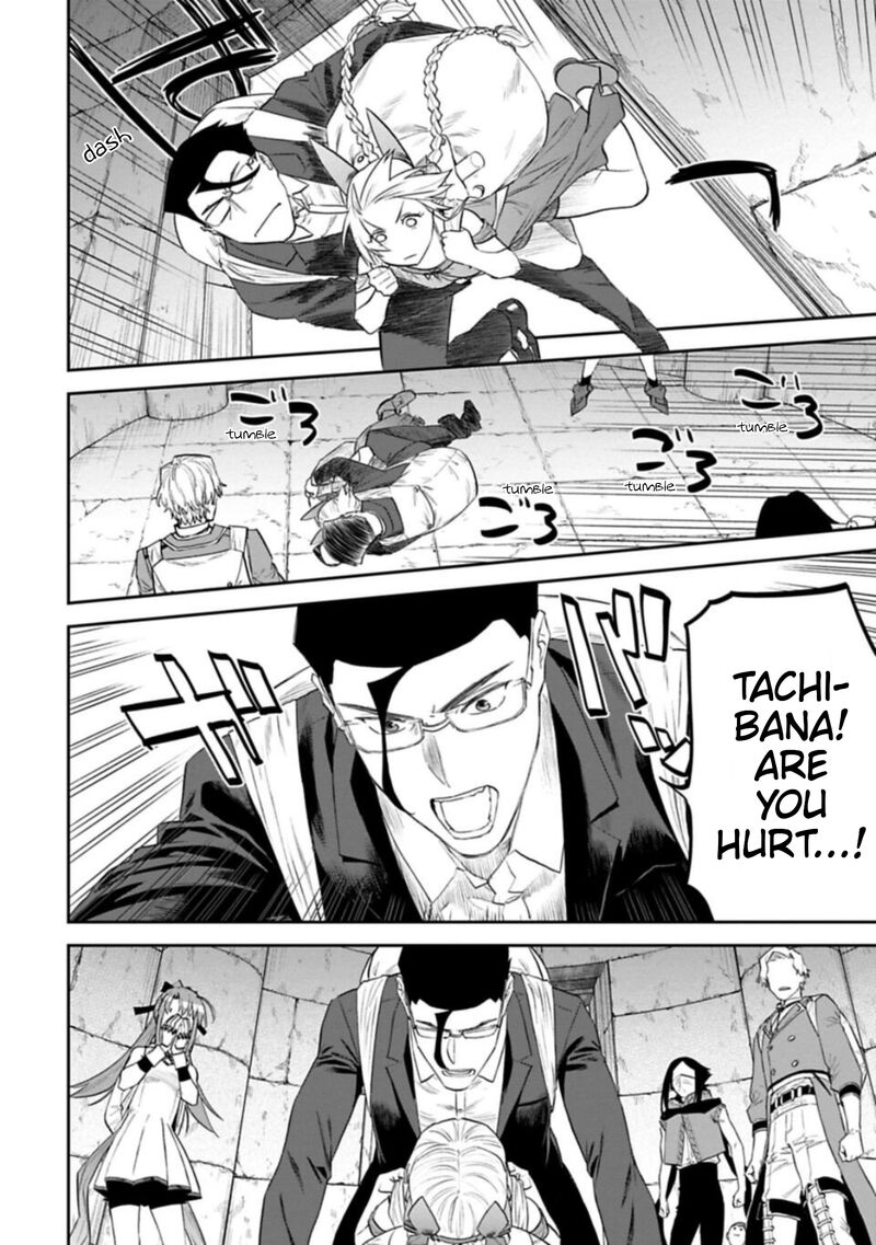 Fantasy Bishoujo Juniku Ojisan To 116 2