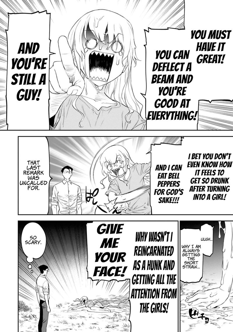 Fantasy Bishoujo Juniku Ojisan To 12 12