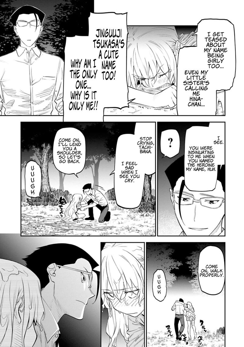 Fantasy Bishoujo Juniku Ojisan To 12 13