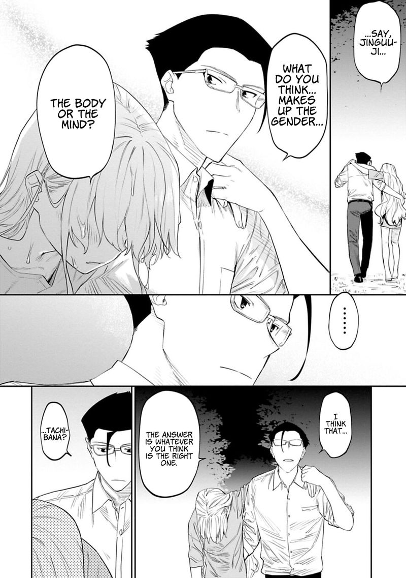 Fantasy Bishoujo Juniku Ojisan To 12 14