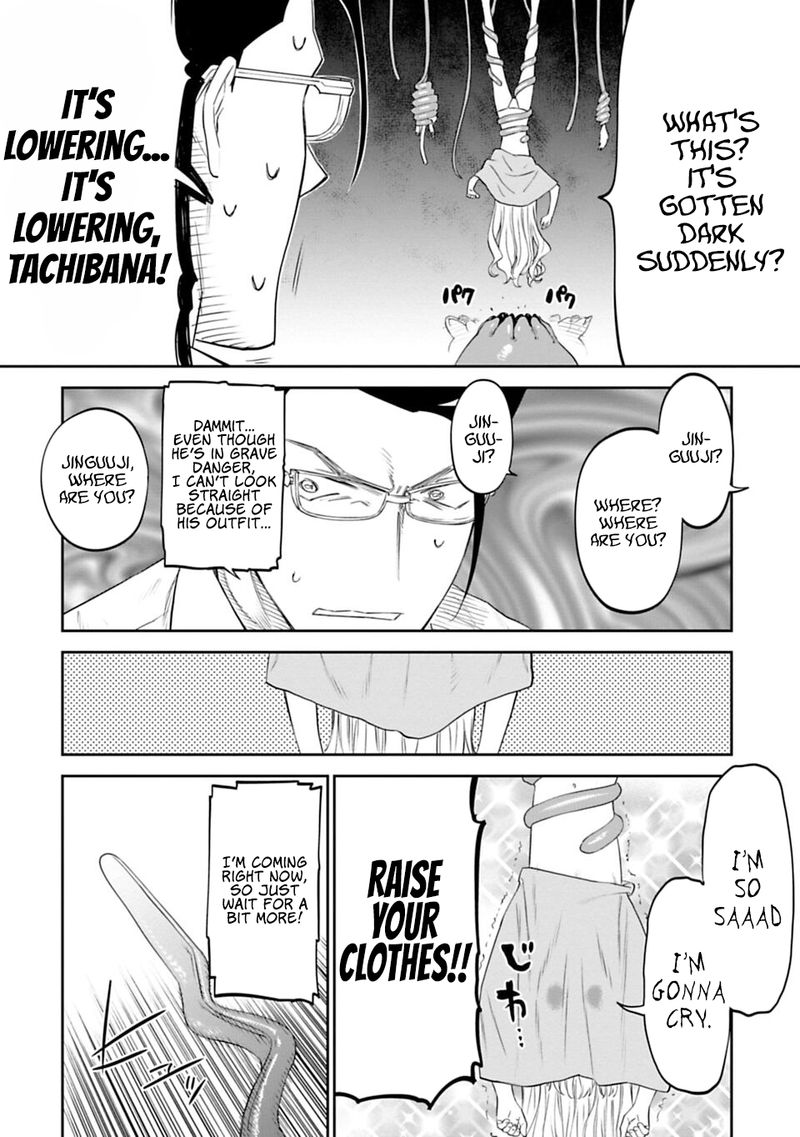 Fantasy Bishoujo Juniku Ojisan To 12 4