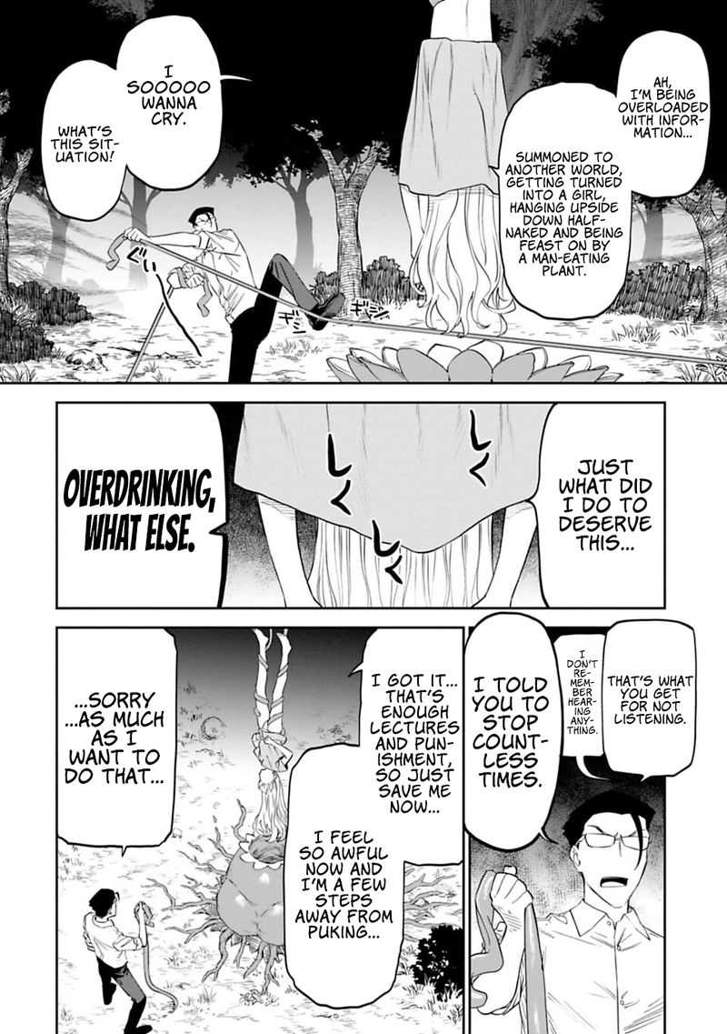 Fantasy Bishoujo Juniku Ojisan To 12 6