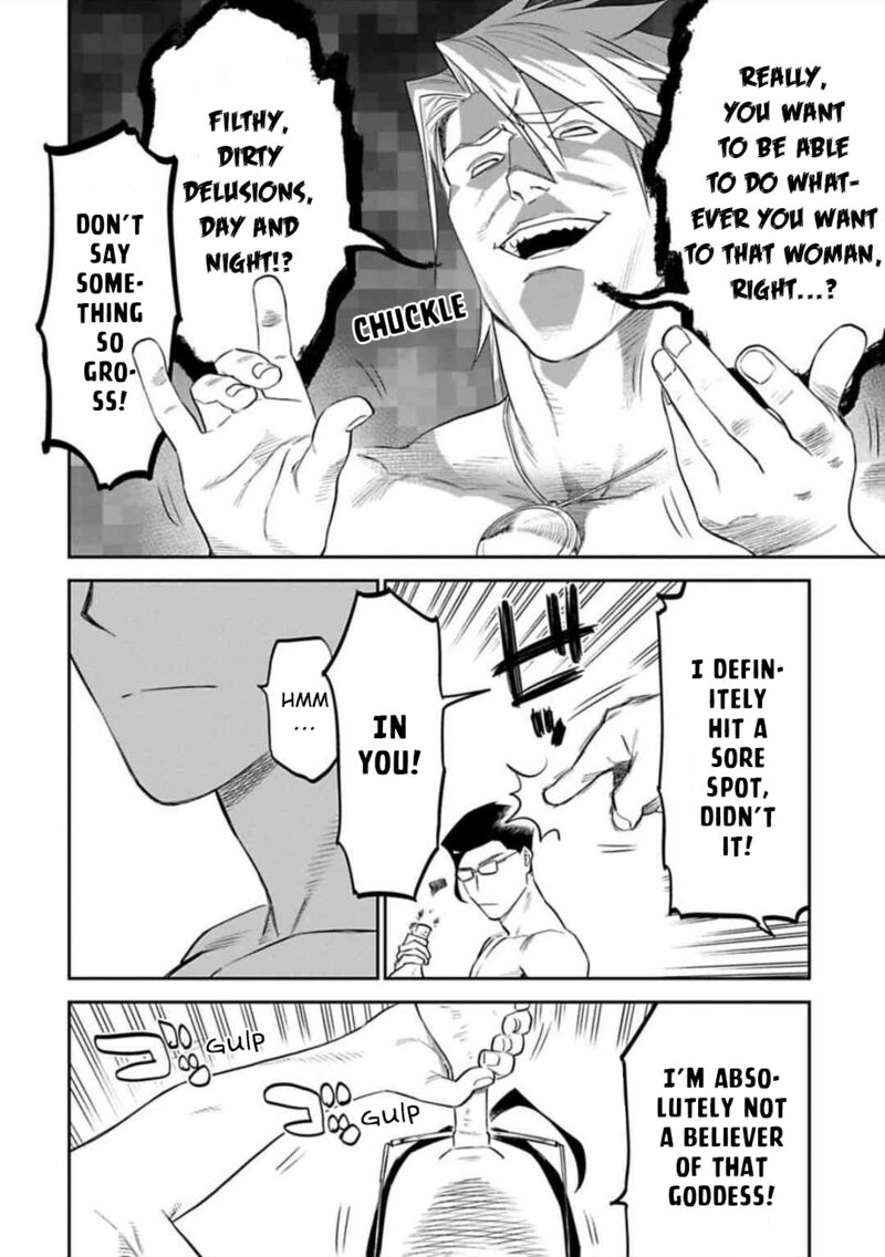 Fantasy Bishoujo Juniku Ojisan To 123 12
