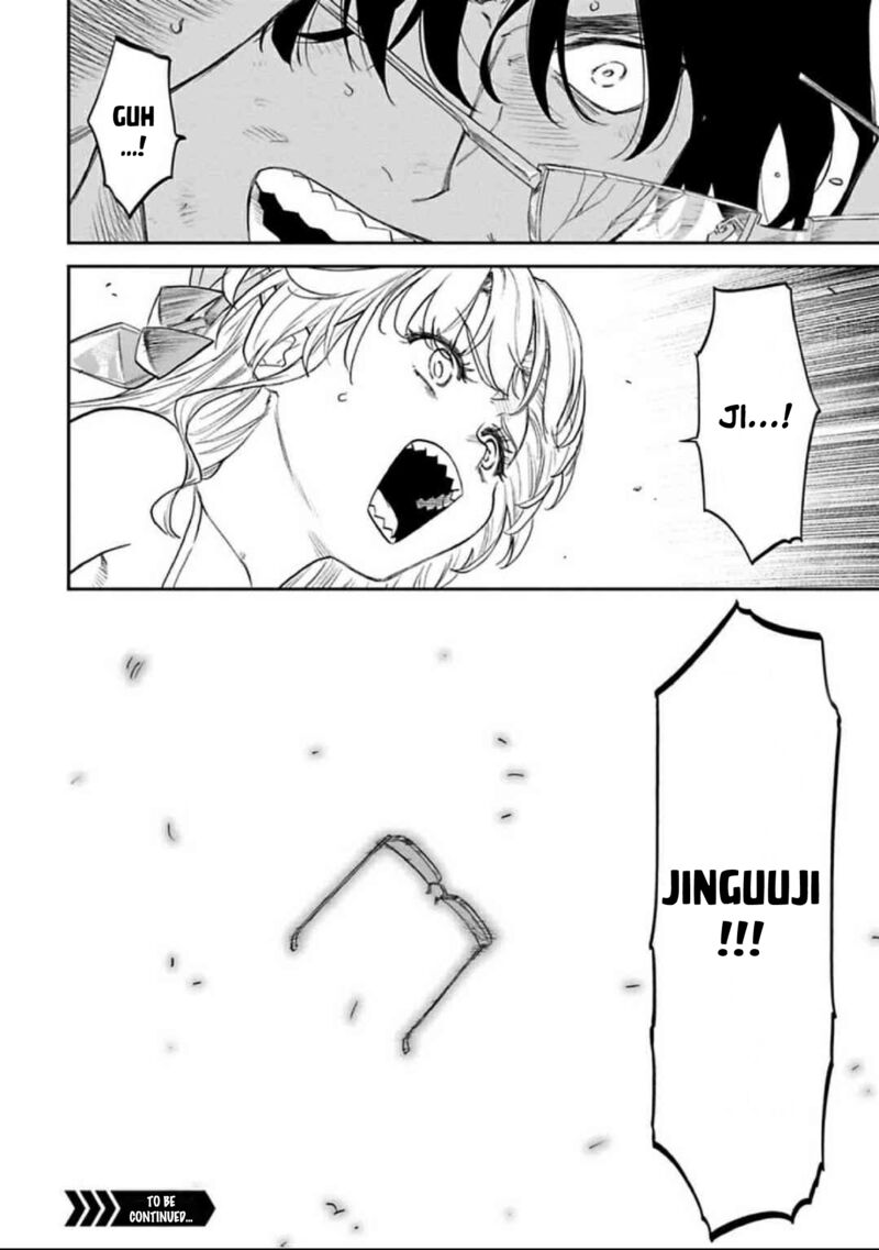 Fantasy Bishoujo Juniku Ojisan To 125 8