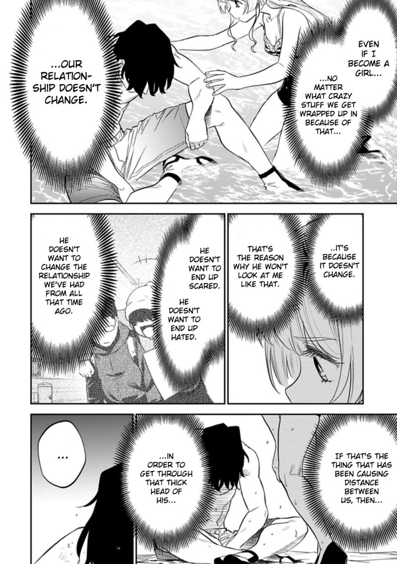Fantasy Bishoujo Juniku Ojisan To 129 2